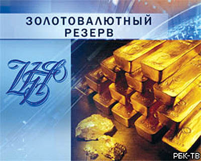 افزایش 8/7درصدی هفتگی ذخایر طلا و ارز روسیه