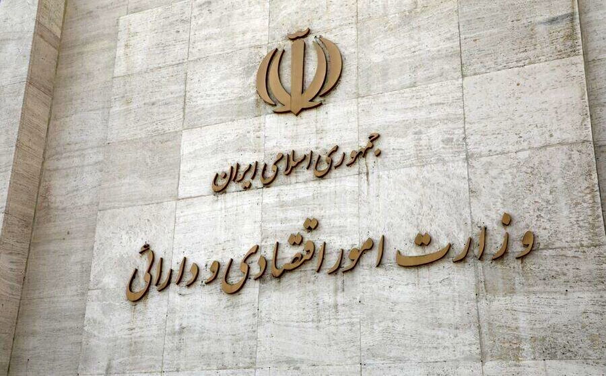 زمان معرفی وزیر جدید اقتصاد به مجلس مشخص شد