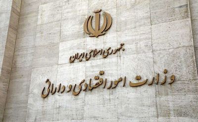 زمان معرفی وزیر جدید اقتصاد به مجلس مشخص شد