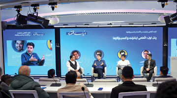 سرنوشت لایه‌های اقتصاد دیجیتال