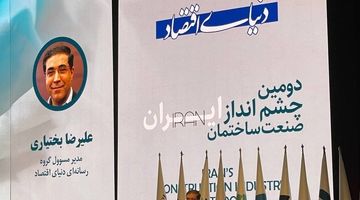 صنعت ساختمان آینه تمام‌نمای اقتصاد ایران؛ ۵ چالش کلیدی که راه تنفس ساخت‌وساز را بسته است