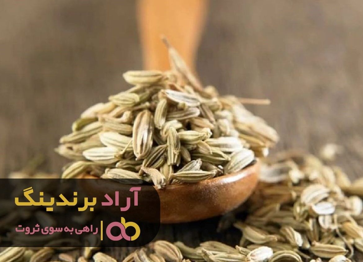قیمت زیره کوهی سیاه مازندران