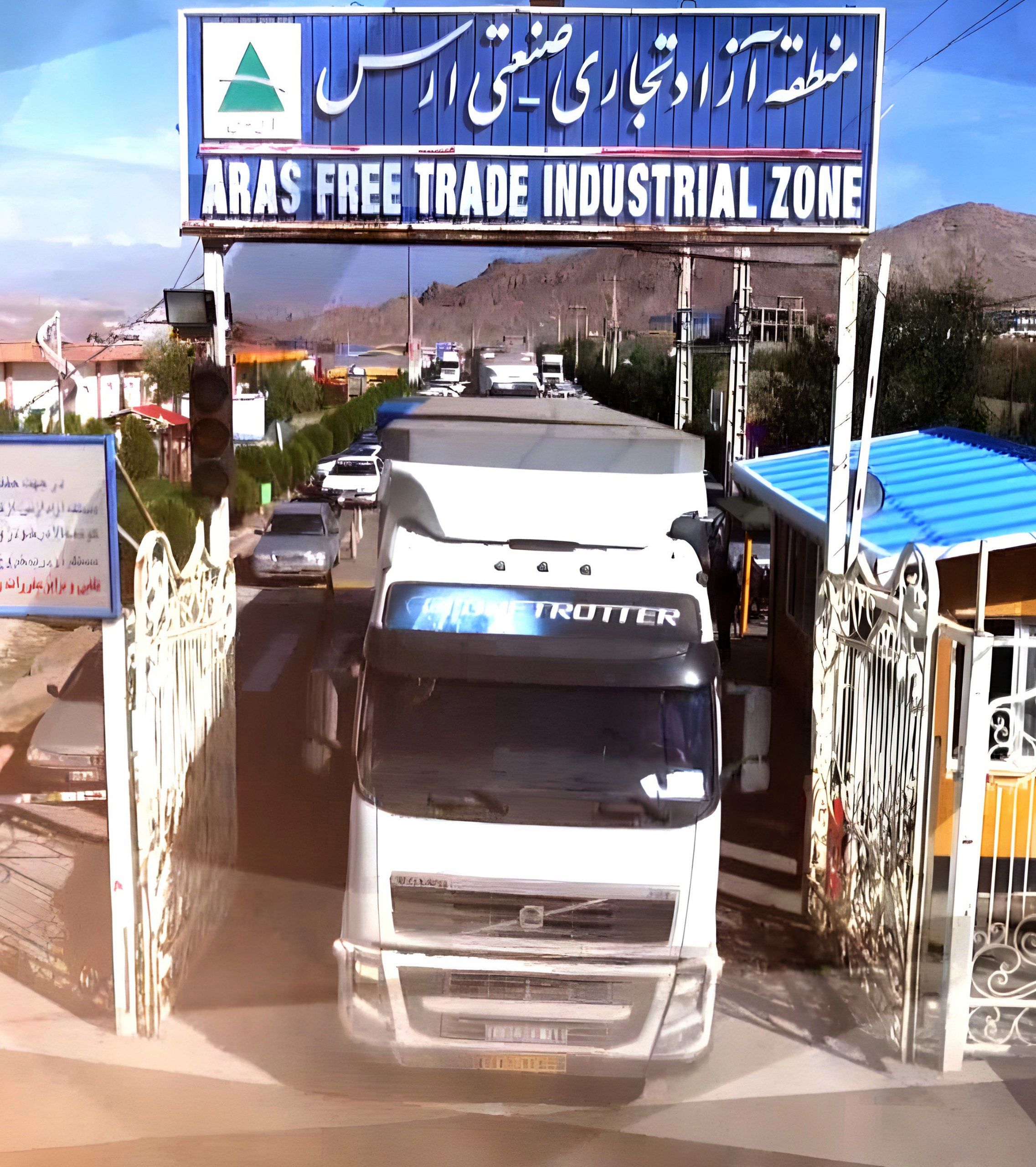 صادرات ۱۷۴ میلیون دلاری از منطقه آزاد ارس طی شش ماهه اول سال