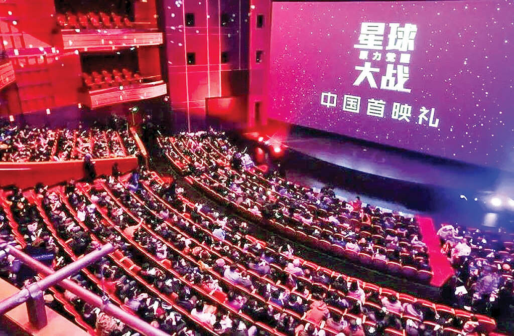 بازگشت رونق دوباره  به بازار اکران فیلم‌ها در چین