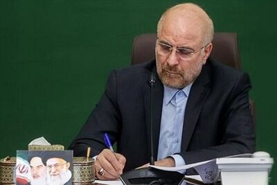نامه مهم قالیباف به رئیسی+ جزییات