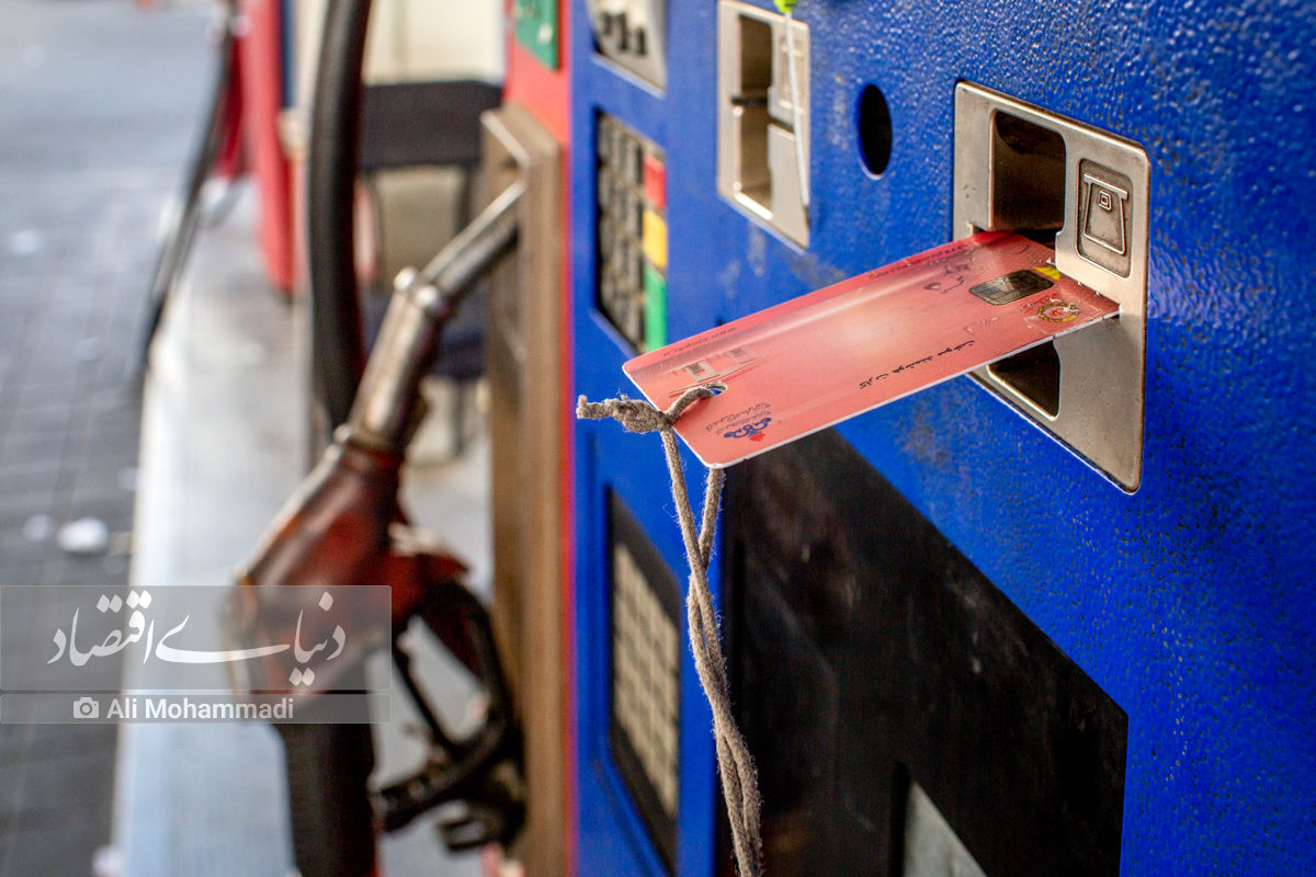 برای دریافت کارت سوخت المثنی چه مدارکی لازم است؟