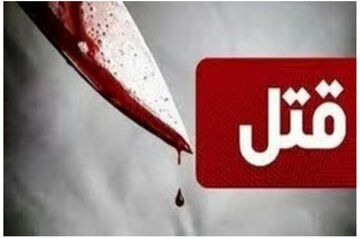ماجرای قتل هولناک مرد جوان در جنوب شهر تهران