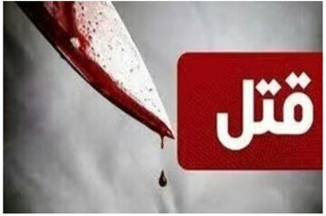 ماجرای قتل هولناک مرد جوان در جنوب شهر تهران

