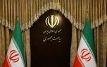 اعلام مخالفت صریح دولت با «طرح مقابله با نفوذ»