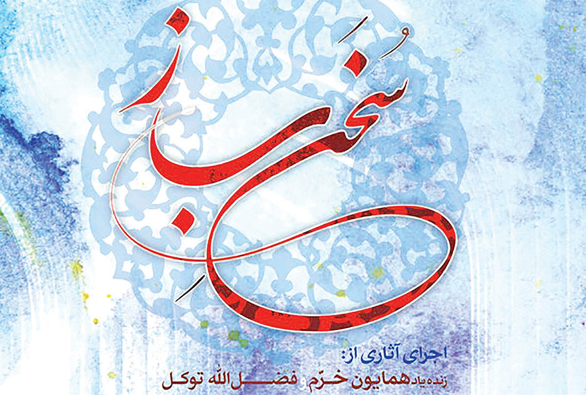 انتشار آلبوم دو هنرمند قدیمی 