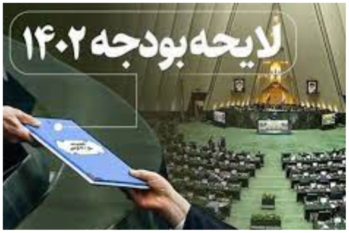 دولت موظف به ایجاد نظام یکپارچه مدیریت مالی شد