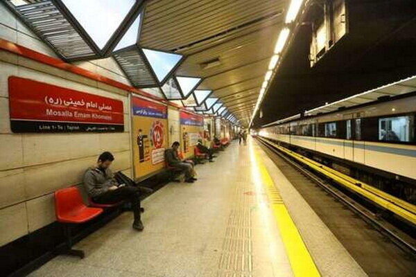 اعلام آخرین وضعیت فعالیت ایستگاه‌های مترو در تهران
