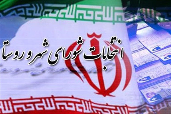 روش‌های تبلیغاتی مؤثر برای کاندیداهای شورای شهر و روستا