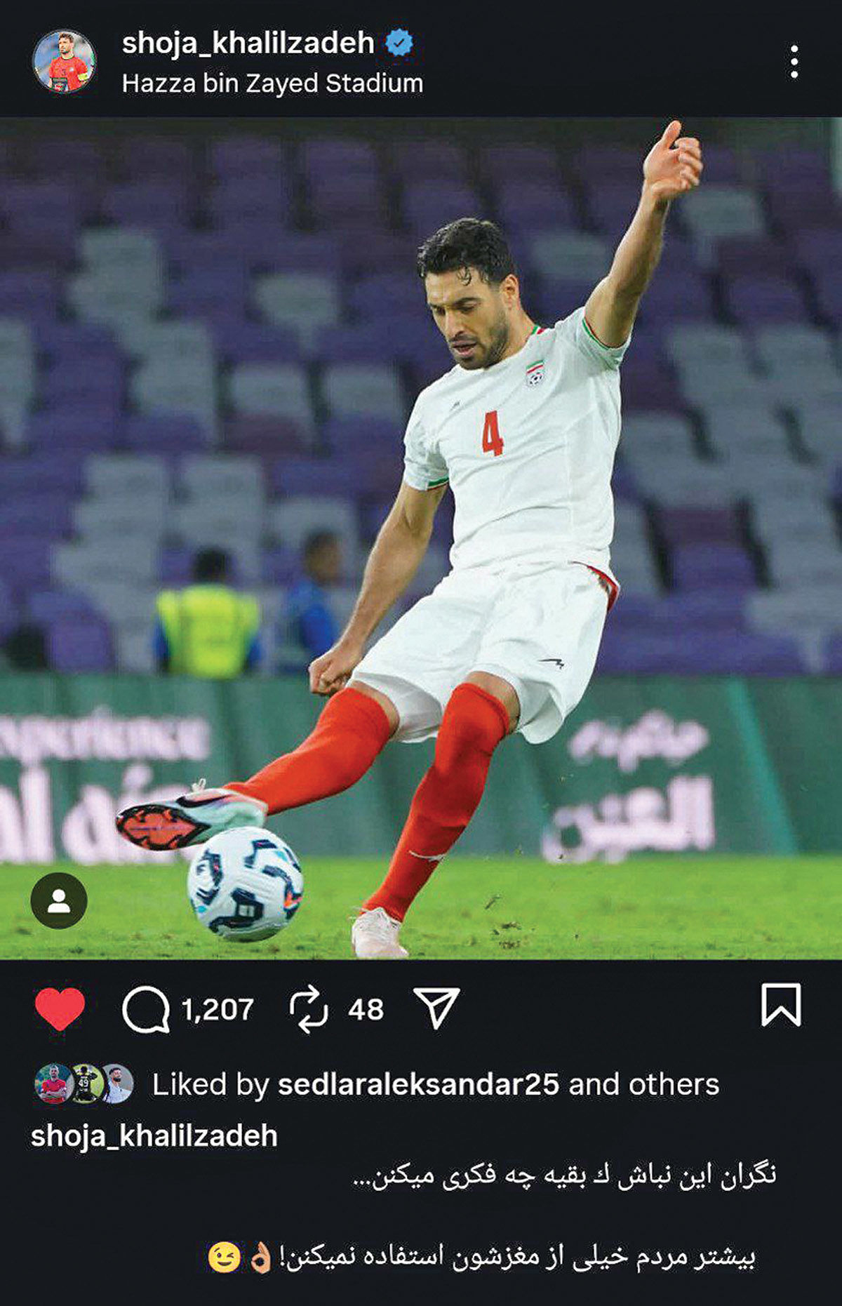 نامه‌ای به یک عقاب!