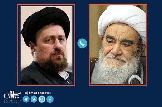 احوالپرسی سید حسن خمینی از آیت الله مظاهری