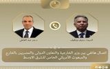 جزئیات مهم گفتگوی تلفنی وزیر خارجه مصر با ویتکاف 