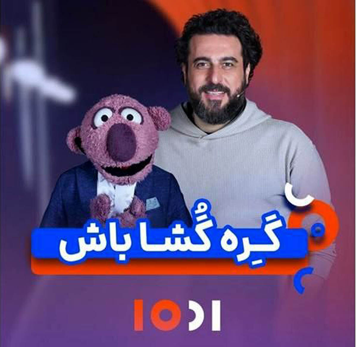 آزادی ۱۲۵۴ زندانی با پویش «۱۰۰۱ امید»