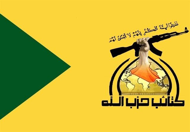 حزب‌الله عراق، آمریکا را تهدید کرد/ جنایت تان بی پاسخ نخواهد ماند