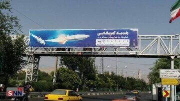 تصاویری از بنرهای جنجالی شهرداری تهران