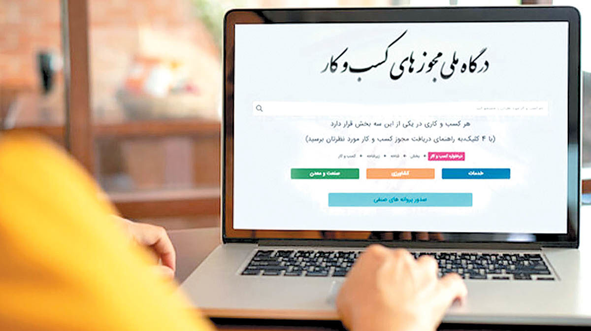 خطر انحلال استارتآپهای دیجیتال