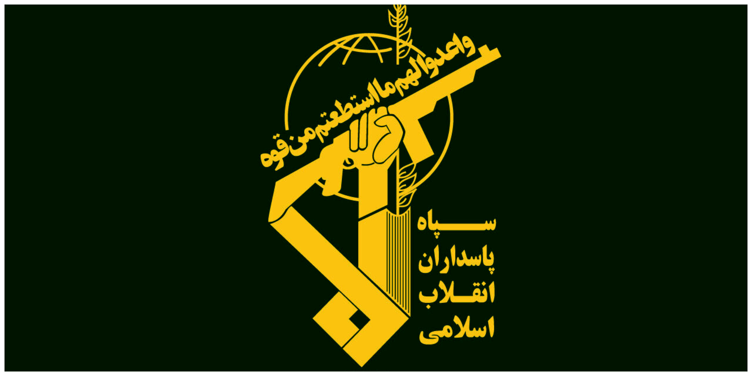 دستگیری اعضا باند فساد اقتصادی توسط اطلاعات سپاه/ بازداشت شدگان چه افرادی هستند؟ 
