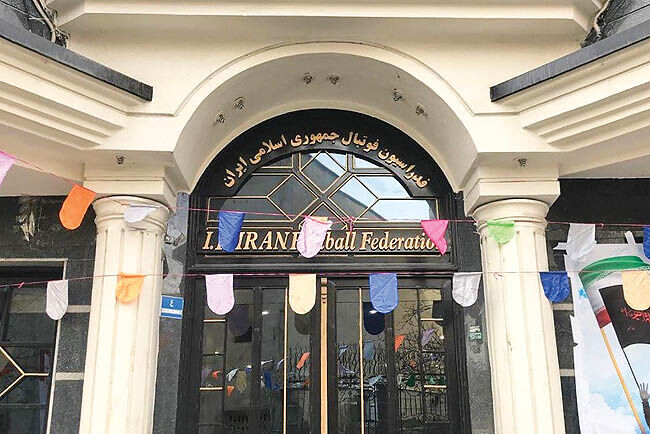 میراث پر دردسر