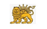 شیر و خورشید نماد ایران یا خاندان پهلوی؟