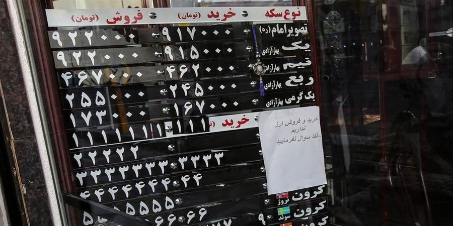 حرکت با احتیاط قیمت سکه