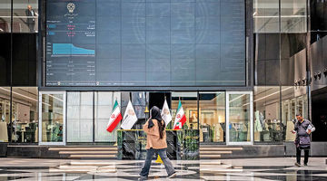 برنده توقف معاملات سهام