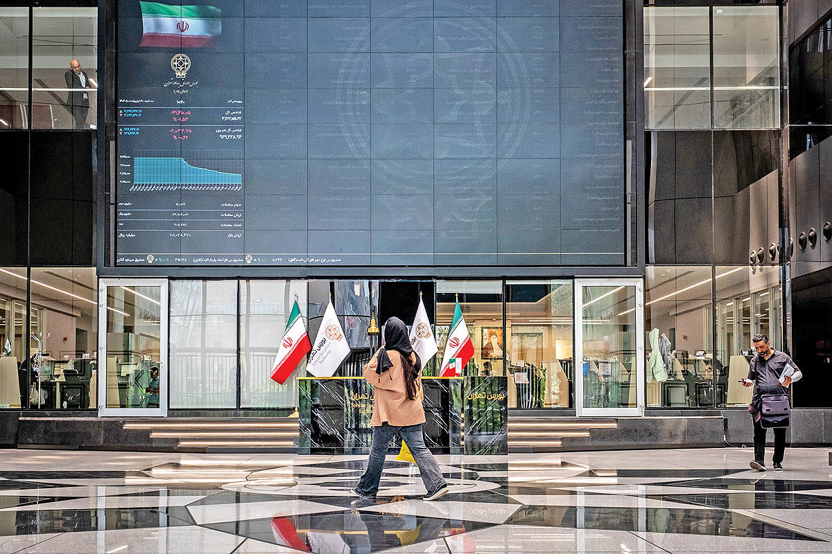 برنده توقف معاملات سهام