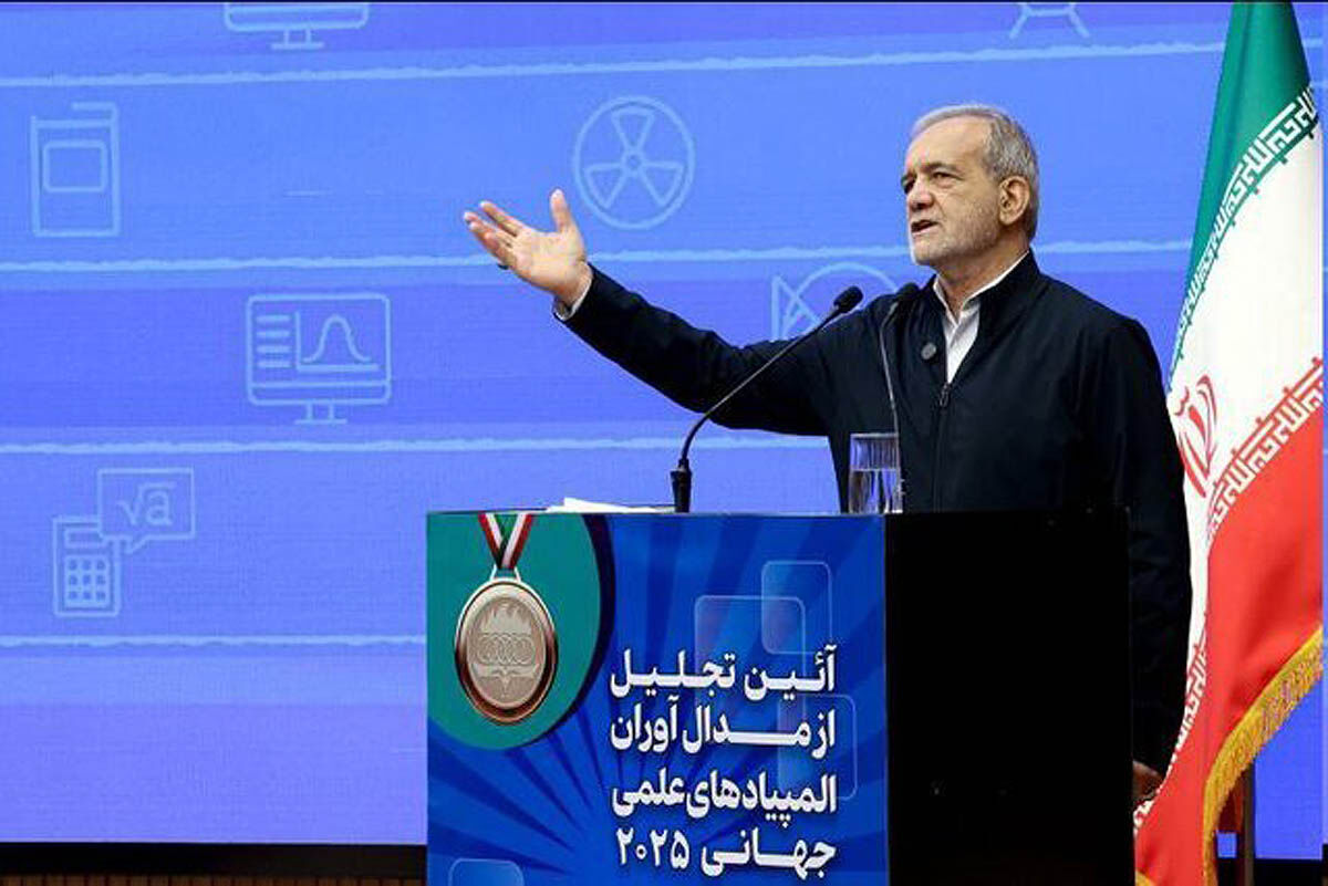 تجلیل پزشکیان از مدال‌آوران المپیادهای علمی جهانی