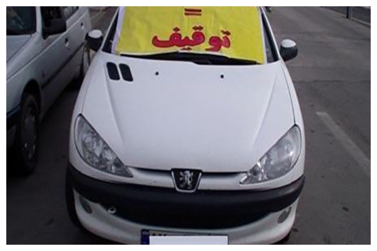 خودرویی با راننده ۱۳ ساله توقیف شد!