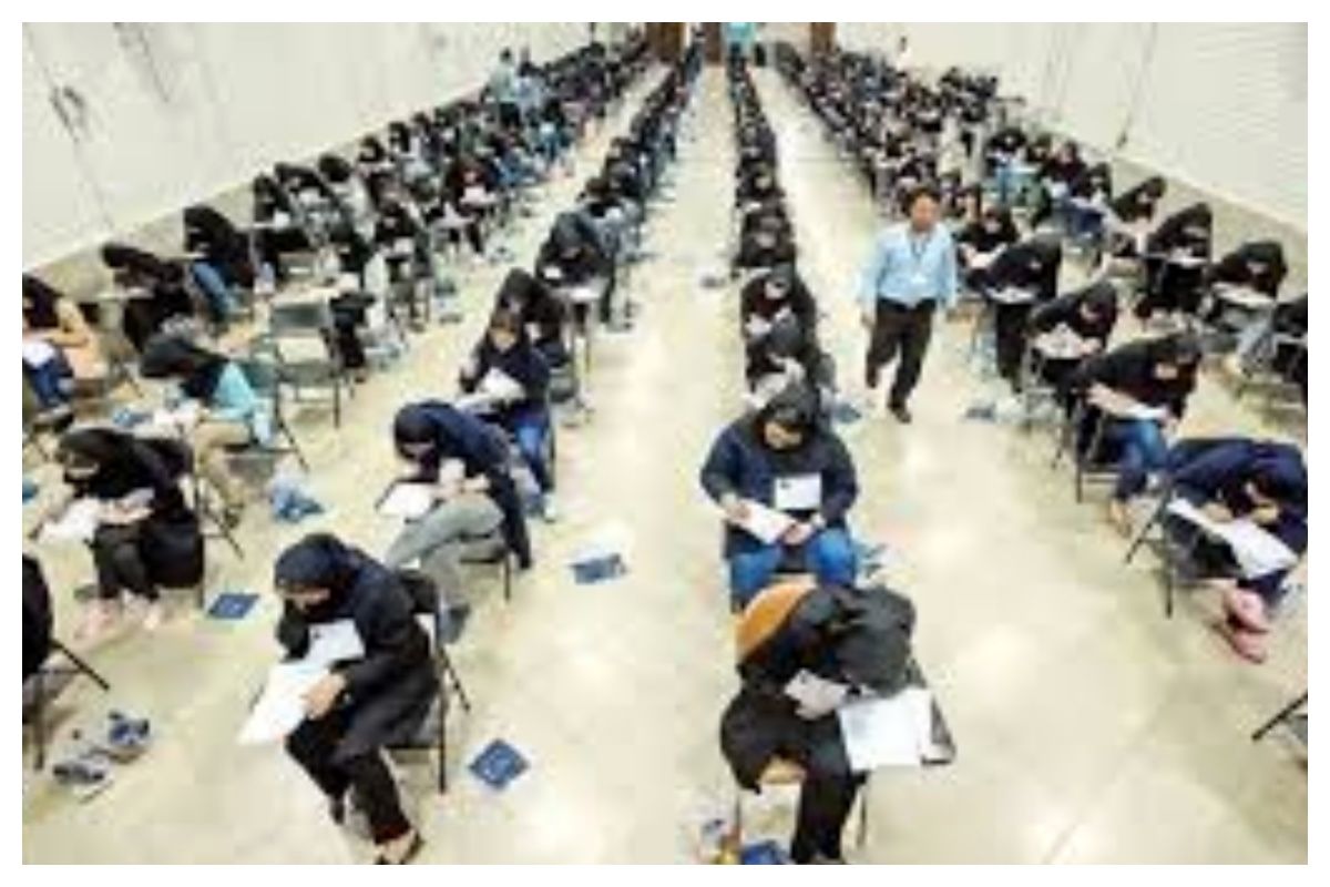 آخرین مهلت ثبت‌ نام آزمون کارشناسی ارشد 1405
