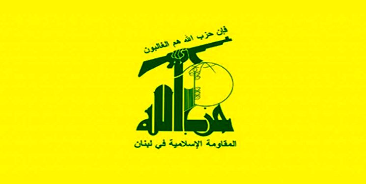 محکومیت تحریم‌های آمریکا علیه وزیرخارجه سابق لبنان از سوی حزب‌الله