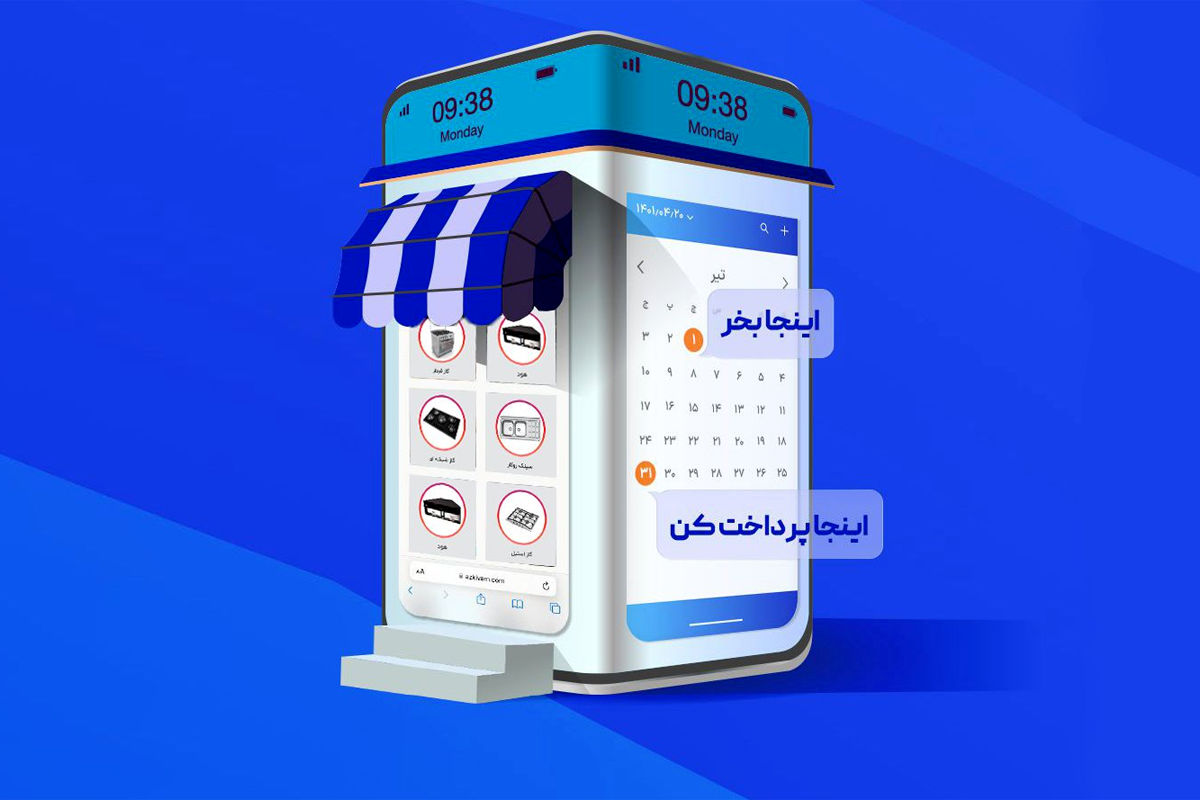 زندگیِ قسطی در ایران؛ ناشی از فقر است یا نمایش زندگی لوکس؟/خطر ایجاد «حبابِ بدهی» در میان خانوارها