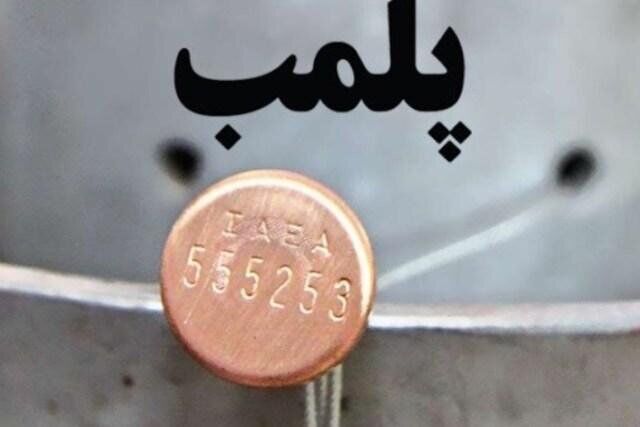 پلمپ پلمپ واحدهای ضایعاتی و پاتوق معتادان جنوب تهران
