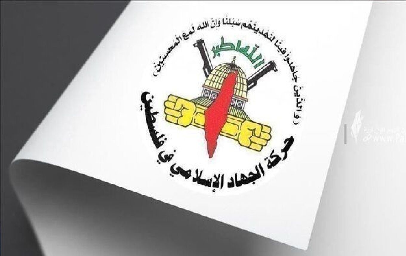انتقاد تندوتیز جهاد اسلامی از سکوت بین‌المللی در قبال جنایات اسرائیل