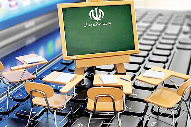 مدارس مجازی در بستر «شاد»‌؟
