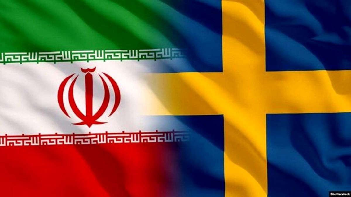 تبادل زندانیان میان ایران و سوئد+جزییات
