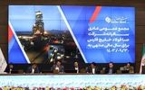 برگزاری مجمع عمومی عادی سالیانه شرکت صبا فولاد خلیج فارس