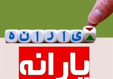 خبر مهم معاون وزارت رفاه از تغییر دهک‌بندی خانوارها