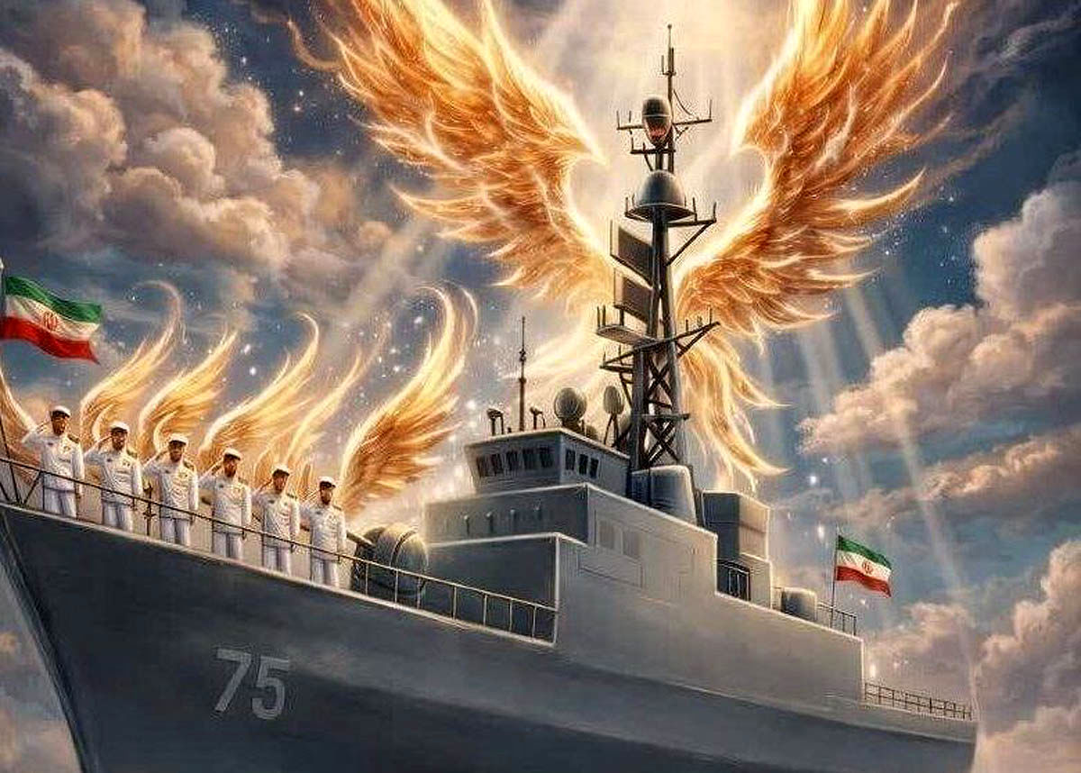 روز وداع با ملوانان شهید