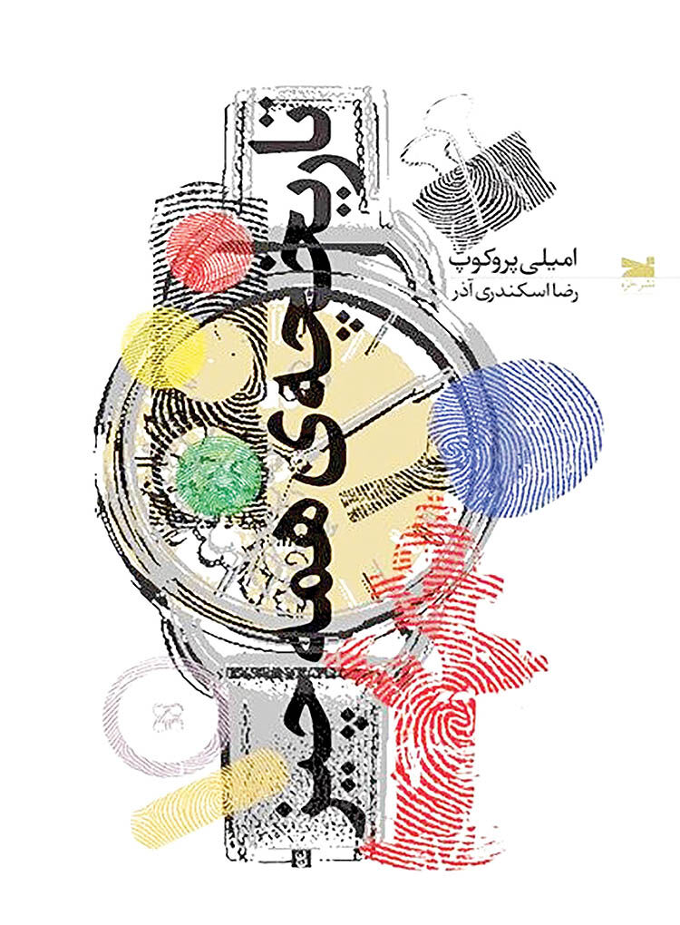 «تاریخچه‌ همه‌چیز» روی پیشخوان کتابفروشی‌ها