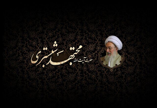 عزای عمومی در آذربایجان شرقی اعلام شد