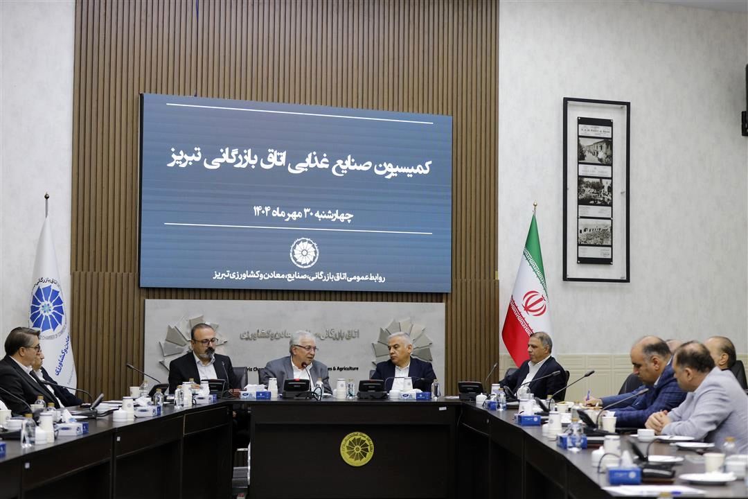 برنامه جامع و نقشه راه صنایع غذایی آذربایجان‌شرقی تدوین شود