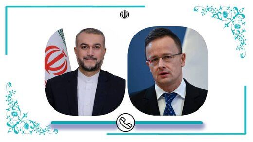 جزئیات گفتگوی تلفنی وزیران خارجه ایران و مجارستان