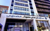 تشکیل سازمان هوش مصنوعی تصویب شد 