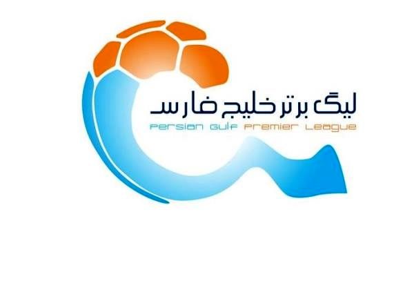 برنامه هفته بیست و چهارم لیگ برتر فوتبال