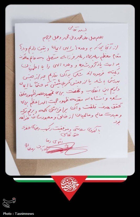 انتشار نوشته شهید سردار ایزدی 2 روز پیش از شهادت برای اولین بار 2
