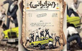 داستان یک برند محبوب
